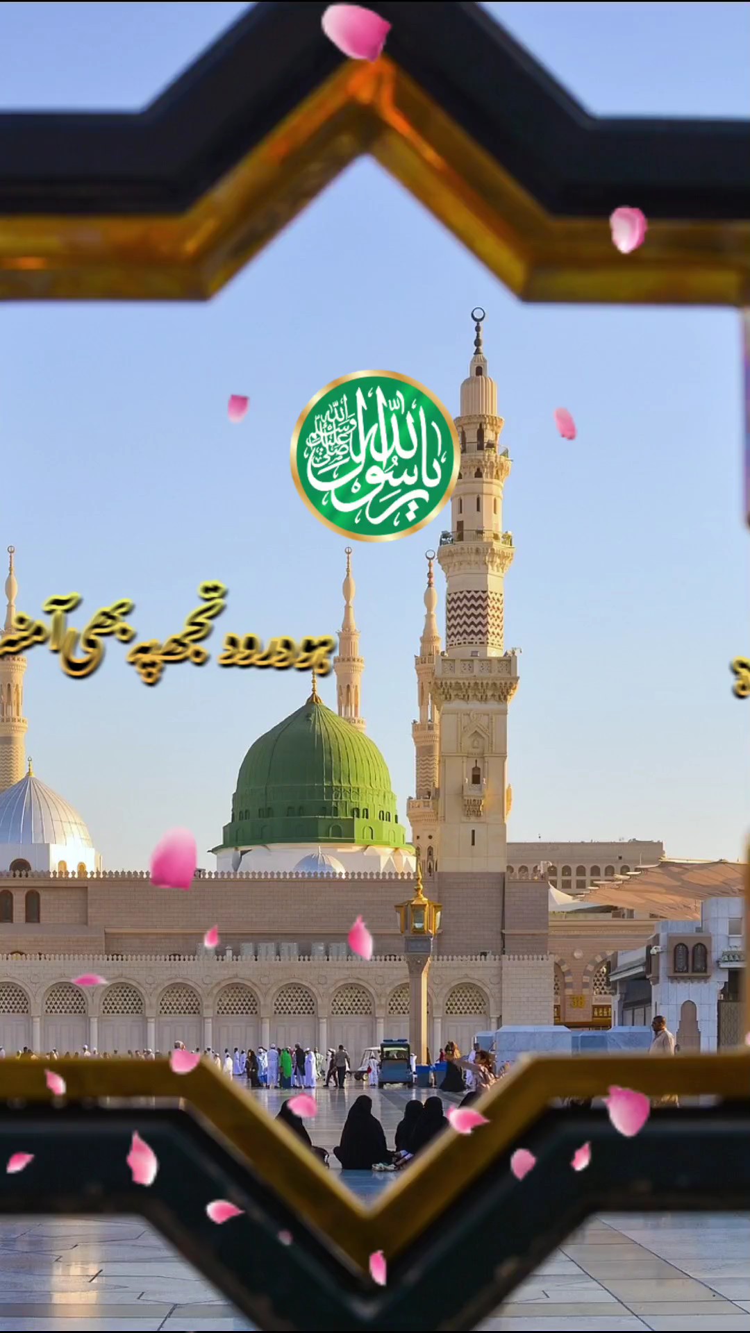 Islamic 