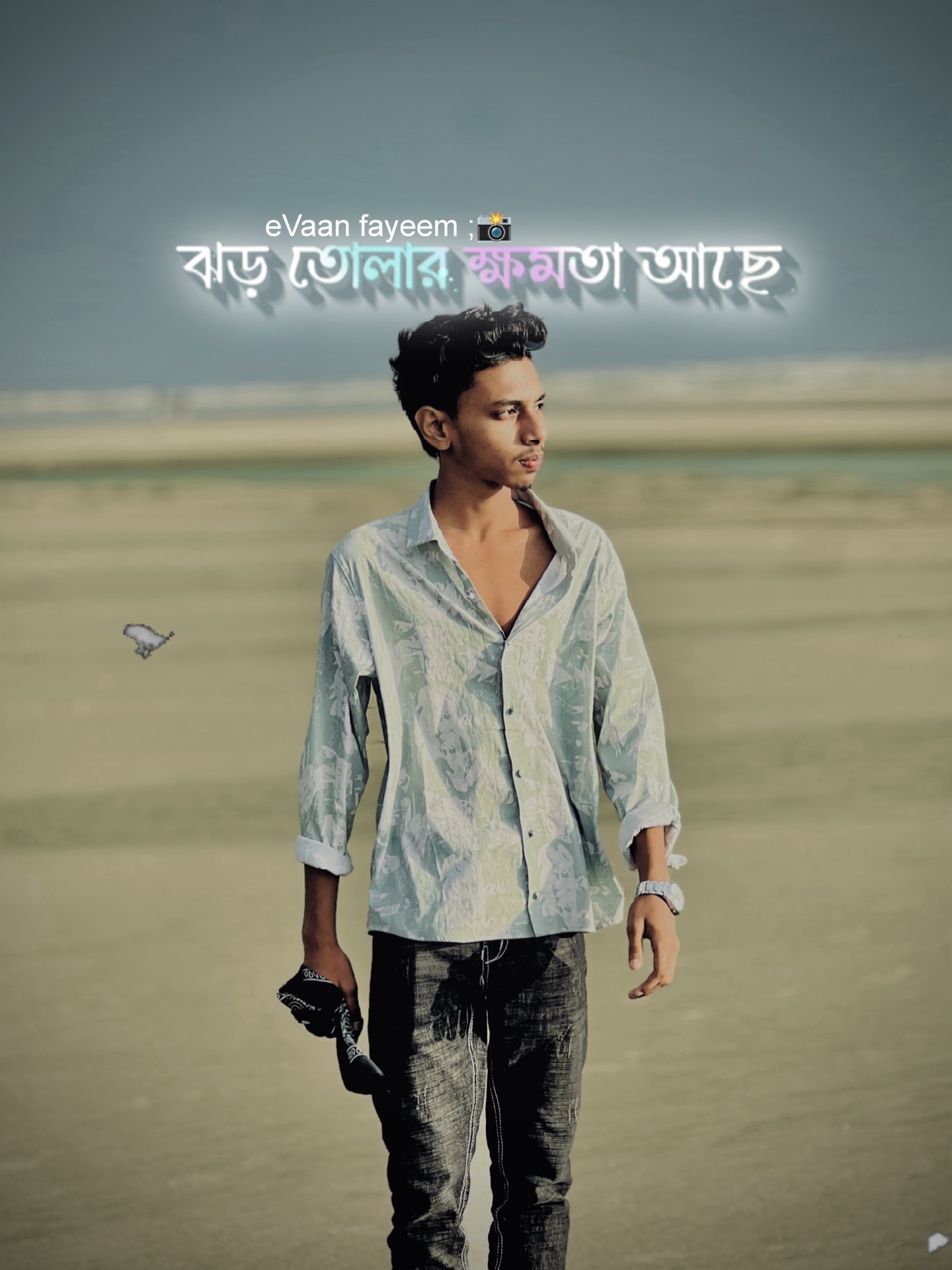 মনে রাখবেন ‼️⚠️