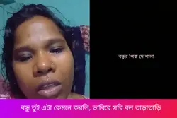 ভালো বাসা ভালো না..!
