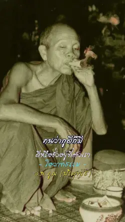 โอวาทธรรม