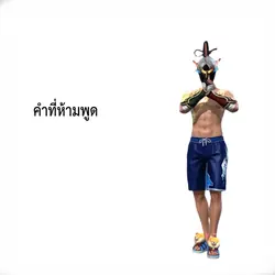 ใส่1รูป