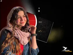 بر نی پدا