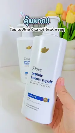 Dove