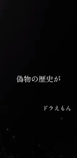 名言