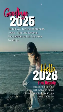 Good bye 2025