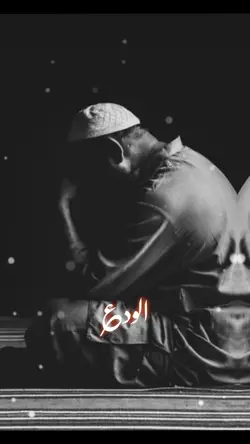Alvida Mah e Ramzan