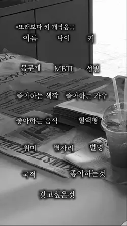 자기소개서