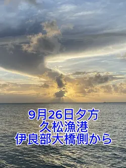 夕方のチル