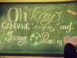 o kay gandang isipin