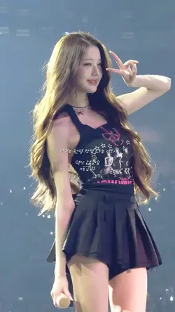 원영 직나