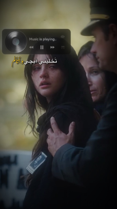 تجازيني بعذاب ﮼وهم