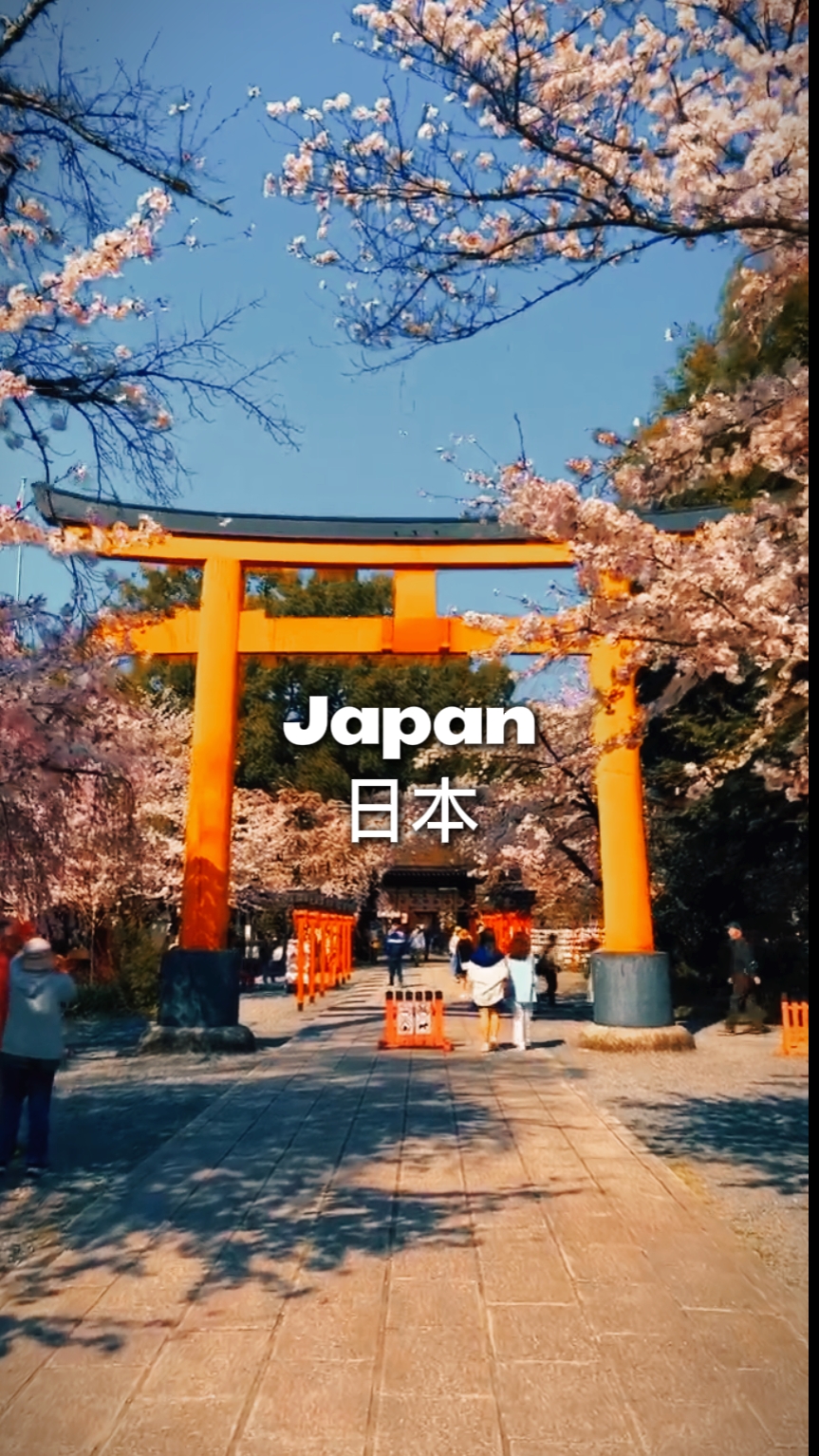 Cinématique japonaise