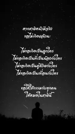 ชาติหน้ามีจริง