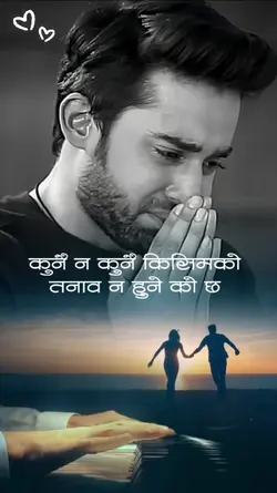 Nepali caption