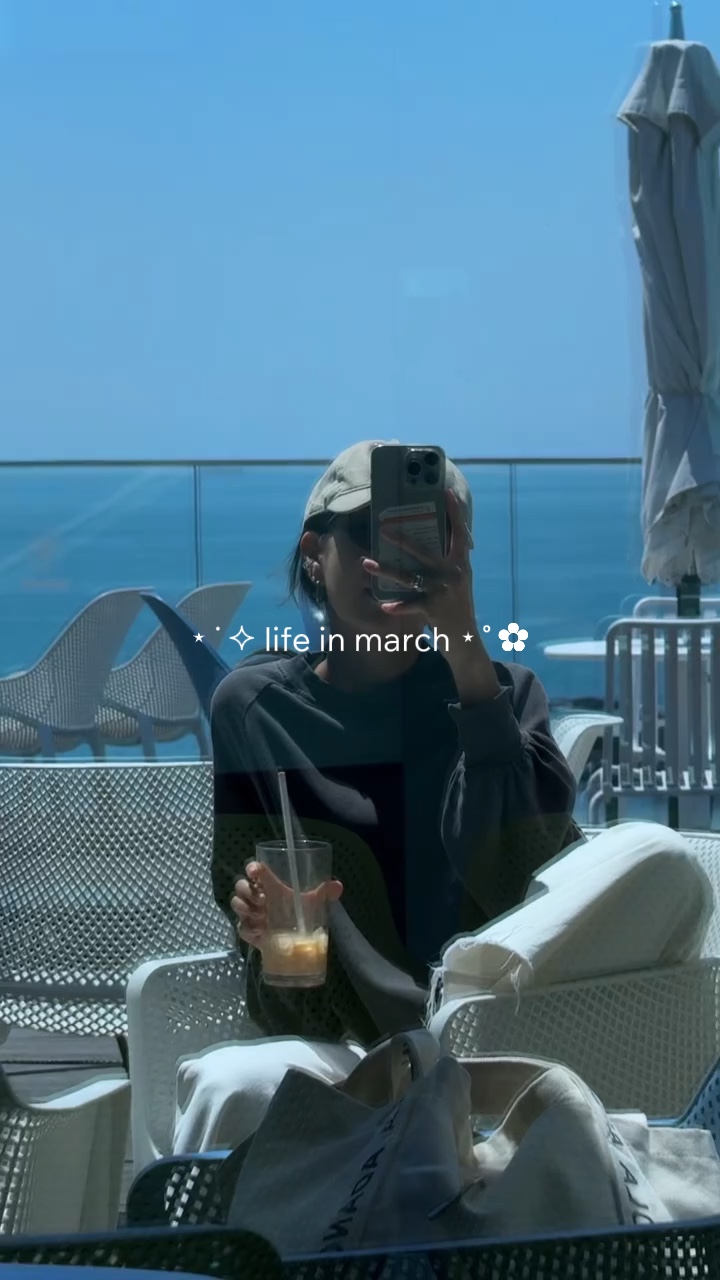 행진 생활 