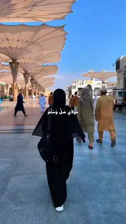 Maula ya salliwasa