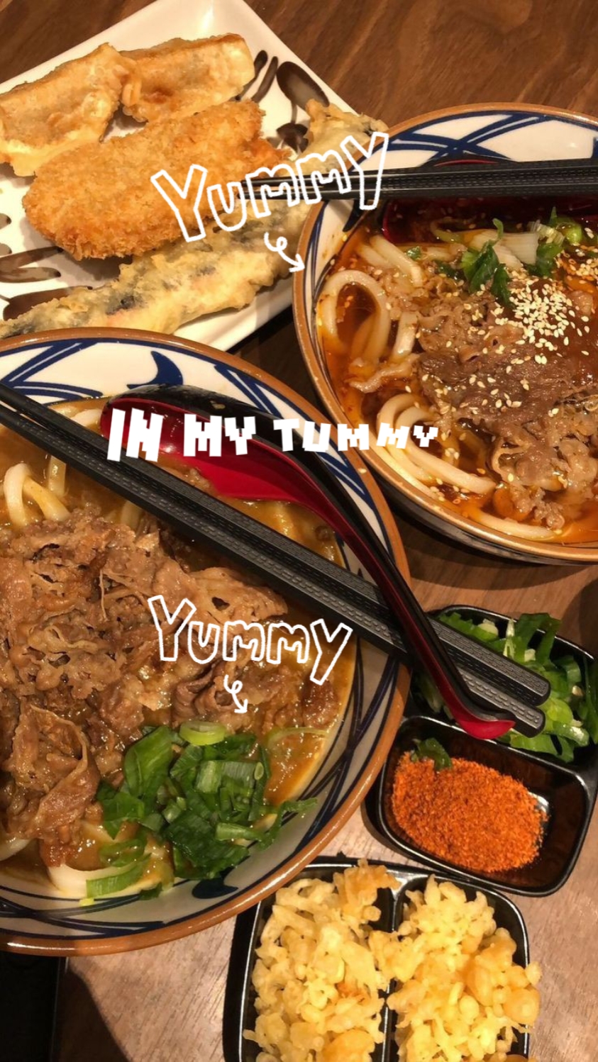 맛있어 맛있어