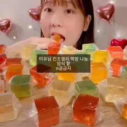 보정 X