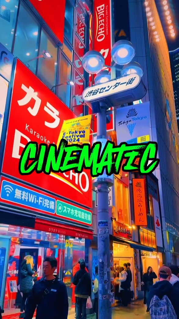 CINEMATIC