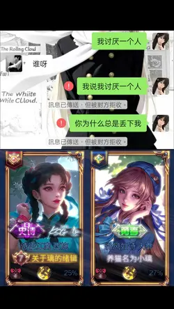 我讨厌一个人