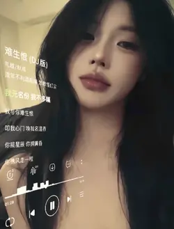 Khó Sinh Hận