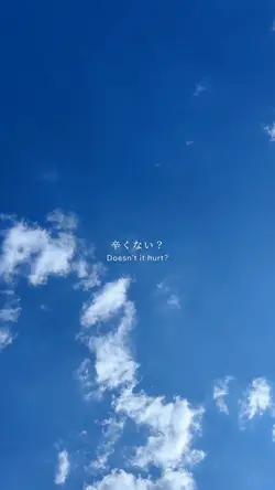 大丈夫じゃないよね