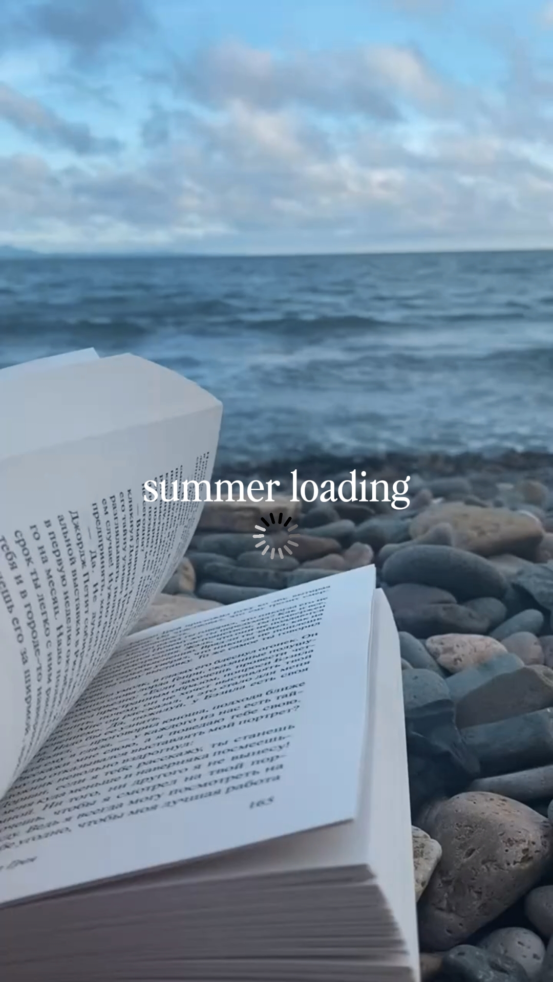 Carga de verano... 