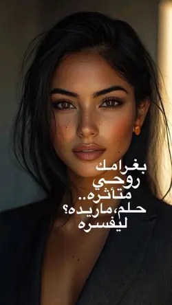 ترند