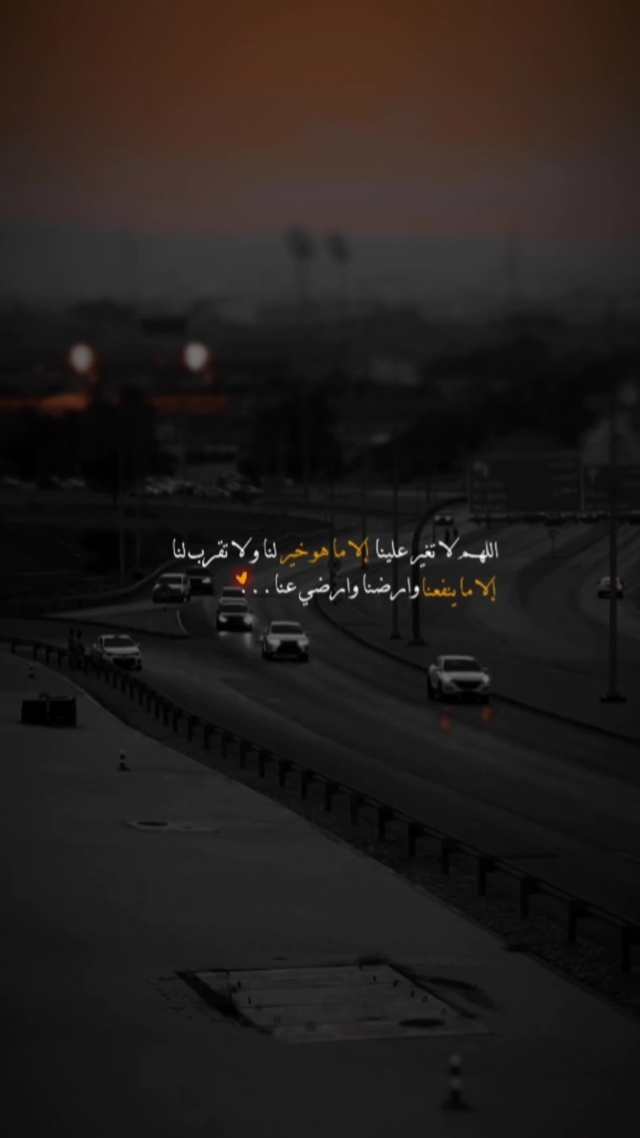 دعاء|Islamic prayer