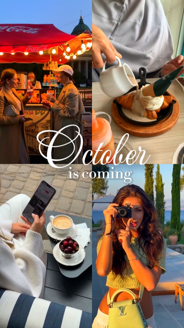 Octobre arrive