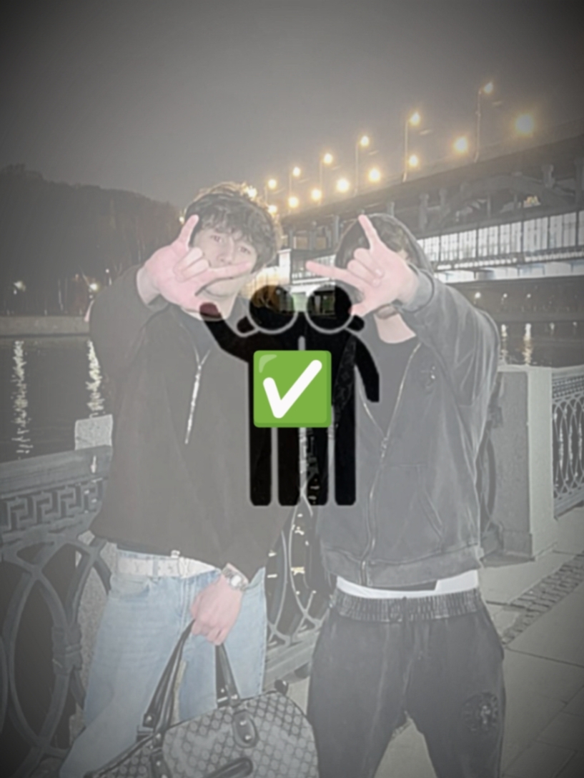 Bester Freund 