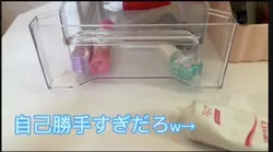クソ適当