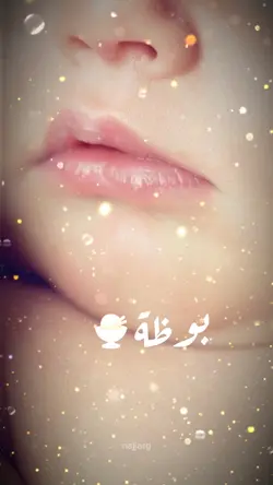 بوظة كنافة سحلب ايس