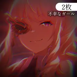 Fukouna girl
