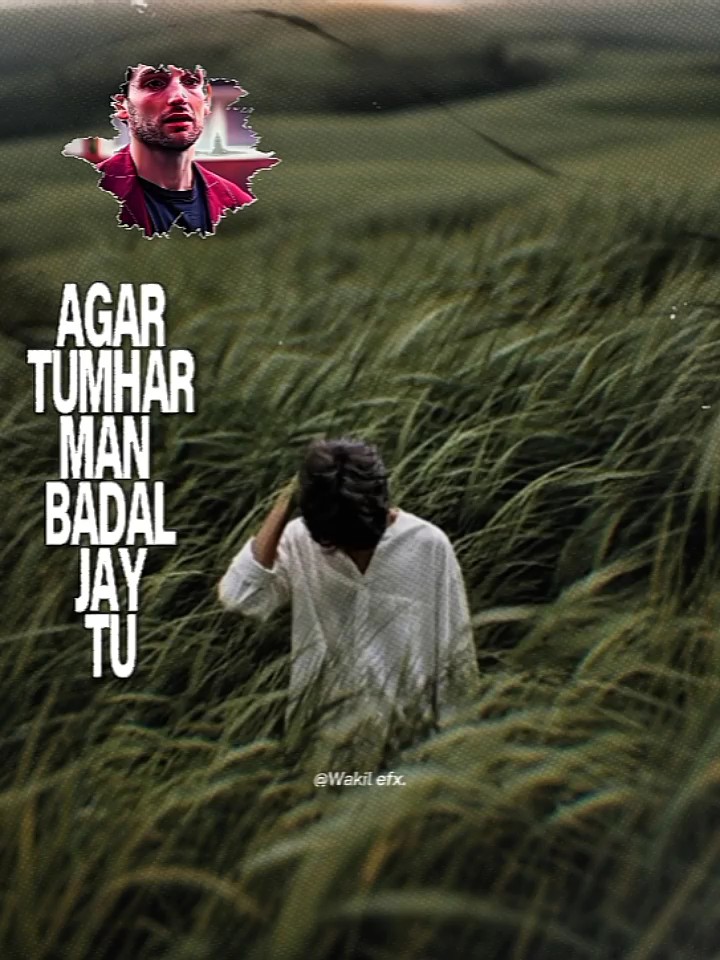 Tumhara Intezar Mein