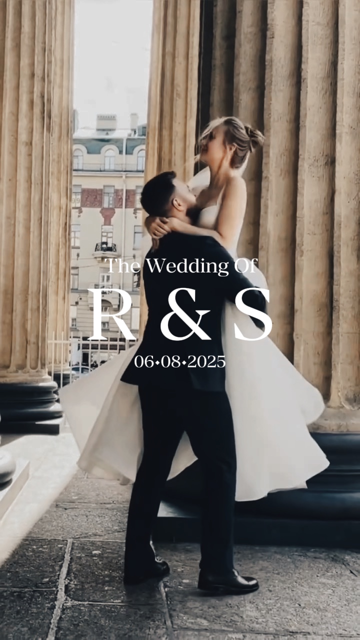 LA BODA DE