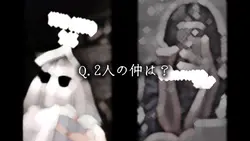2人の質問回答!