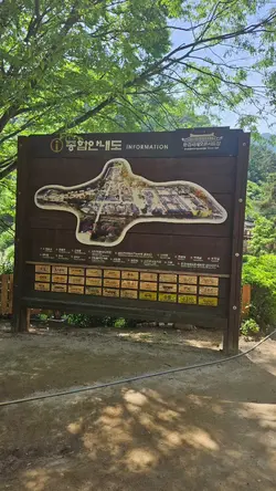 문경새재 오픈세트장