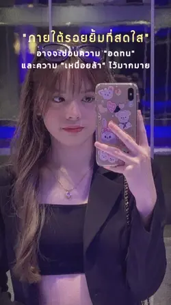เธอคงแบกความหวัง🥺🖤