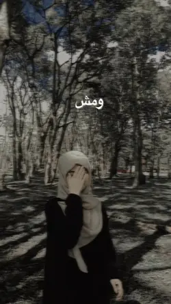 Arabic song 