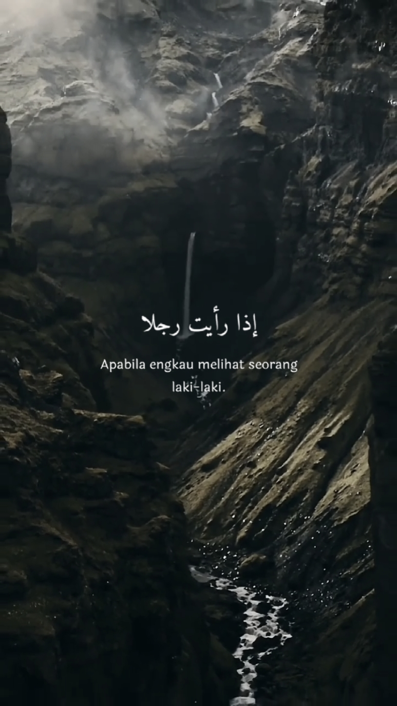يا أماه