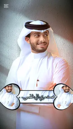 لاتزيد الجروح