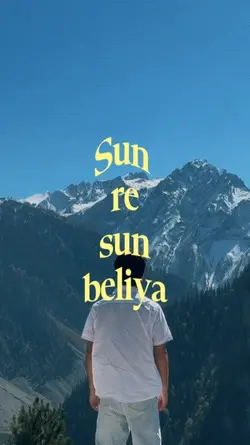Sun Re Sun Beliya