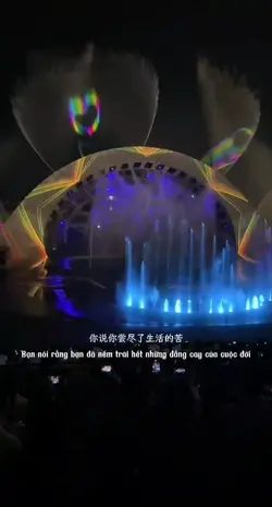 梦醒时分