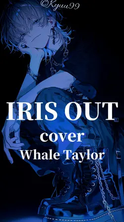 IRIS OUT cover