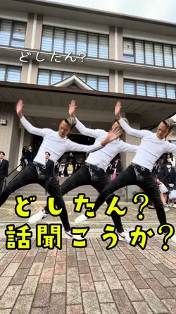 どしたん？話聞こうか？