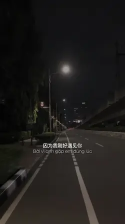 Slowmotion + lyrics