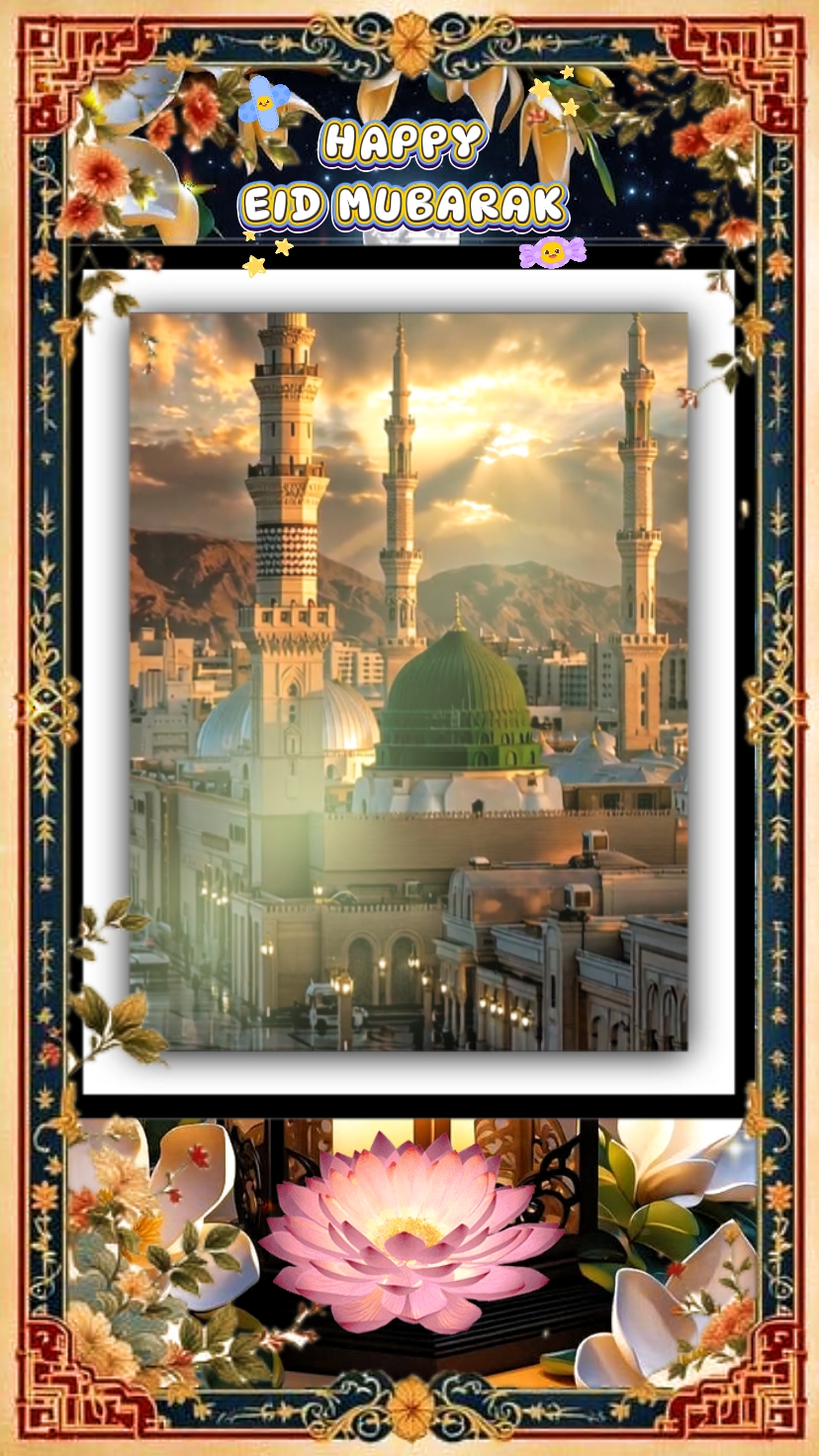 MUBARAK EID 
