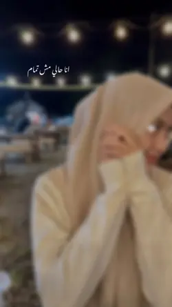 song arabic-blur