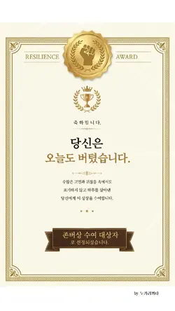 상장